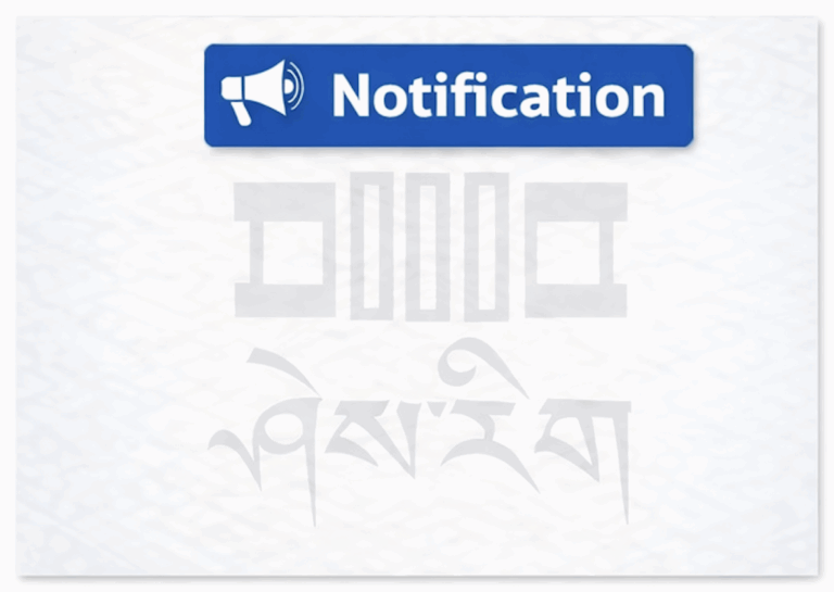 PROMOTION NOTIFICATION FOR JULY 2026