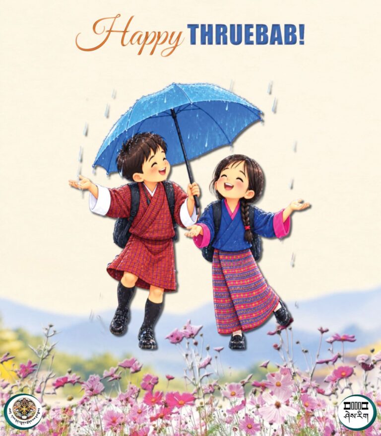 Happy Thruebab to all !!!